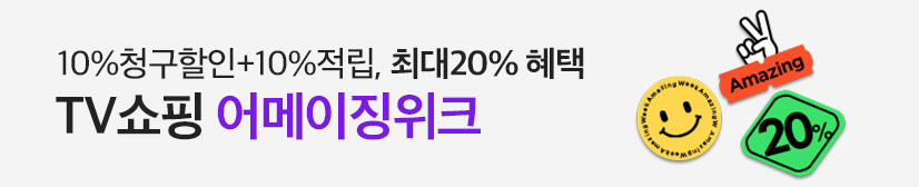 8월 어메이징위크 10%_행사배너
