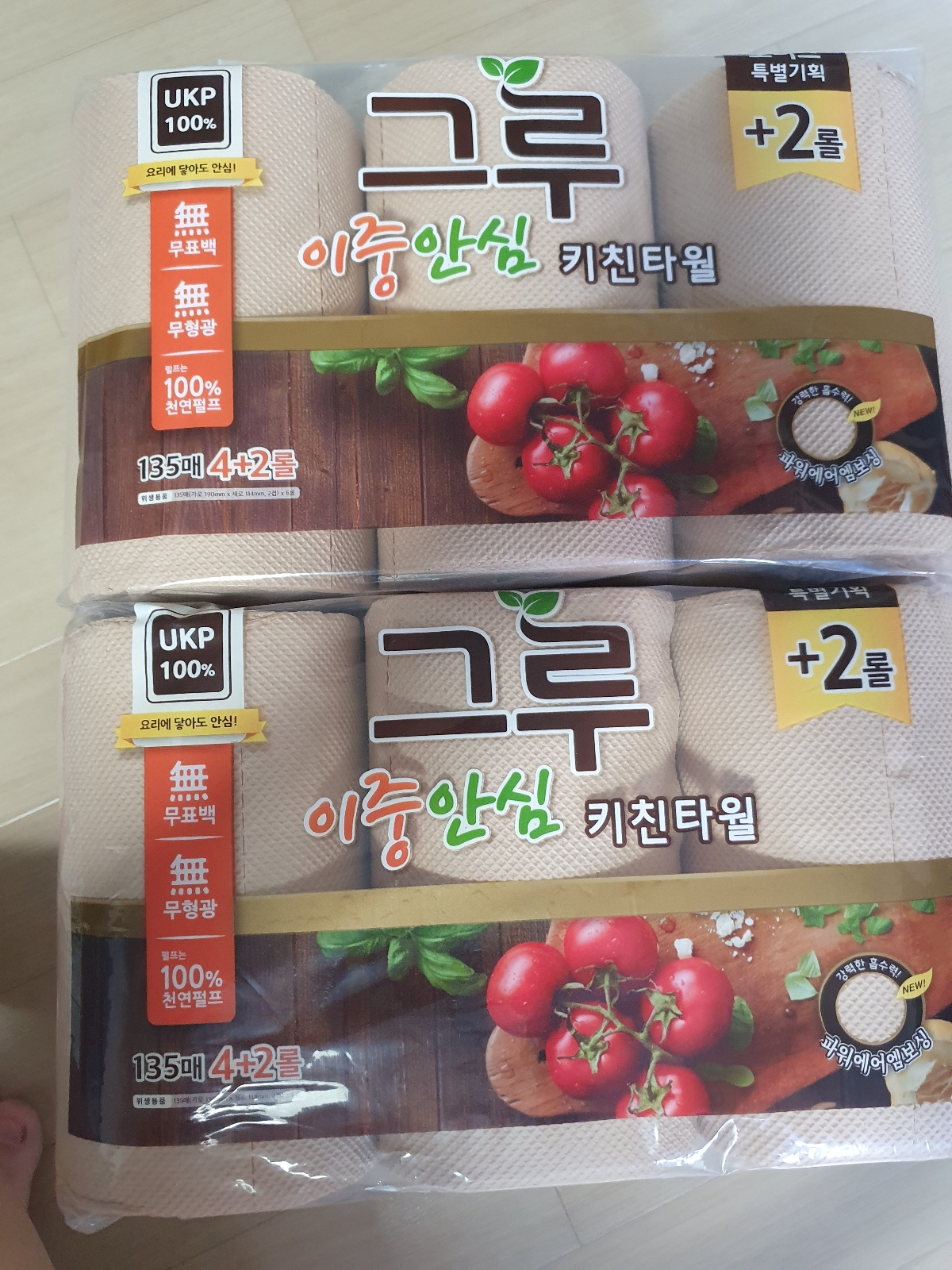 포토리뷰 10번 이미지