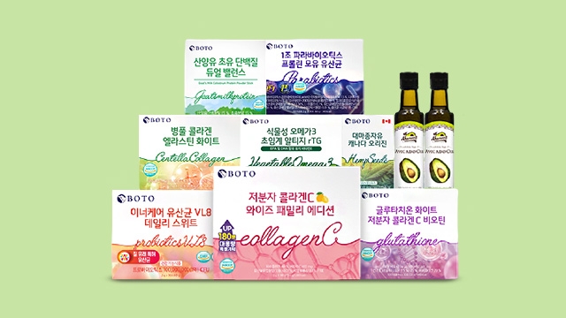 ♥다시돌아 11월 브랜드위크/보뚜 콜라겐,유산균,단백질,석류,오메가,비타