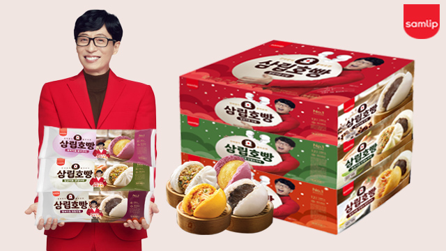 21년 삼립호빵/꿀호떡/베이커리 총 모음전