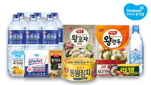 동원,냉동마트 참치/만두/샘물외 인기 식품 특집전