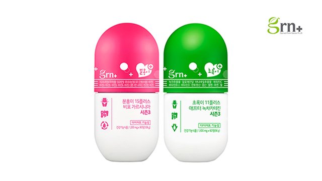 GRN 분홍이/초록이외 다이어트 인기 상품 특집전
