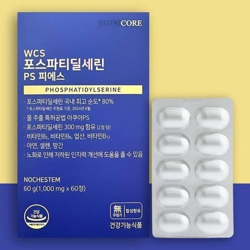 기타브랜드 뉴트리코어 WCS 포스파티딜세린 PS 피에스 60정 x 1박스_P392949756