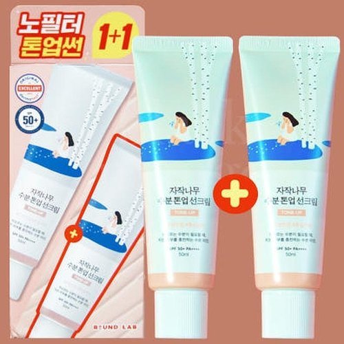 셀러허브 1 라운드랩 자작나무 수분 톤업 선크림 50ml+50ml(LC) (51623628)