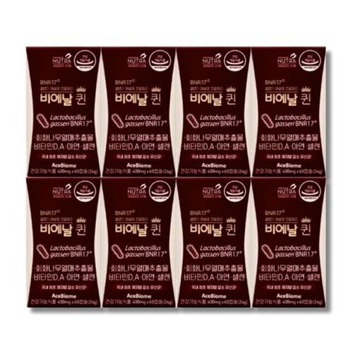 기타브랜드 비에날 퀸 400mg x 60캡슐 BNR17 8박스_P411500888