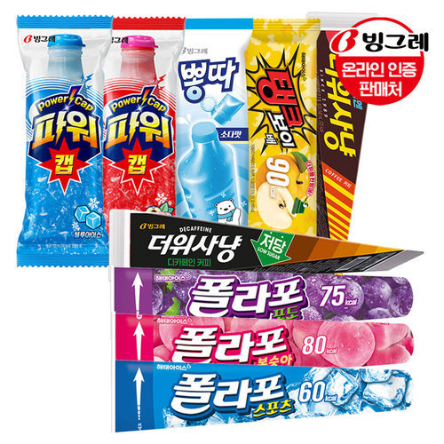 빙그레 [T] 빙그레 더위사냥/뽕따/파워캡/탱크보이/폴라포 15+15개 골라담기