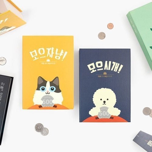 [VY협력업체]브이와이 [VCLJJKQ4]리딩펫 문구용품 코인북 저금통 학용품 문구
