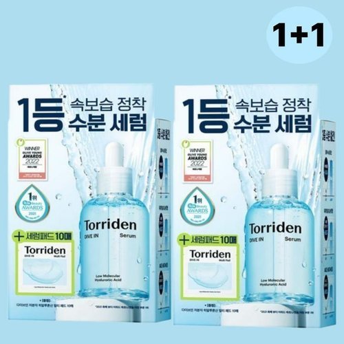 셀러허브 1 토리든 다이브인 저분자 히알루론산 세럼 50ml+50ml+멀티패드 20매 (40011786)