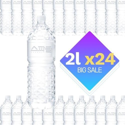 셀러허브 1 스파클 생수 2리터 24병 / 유라벨,무라벨 랜덤배송 (33274916)
