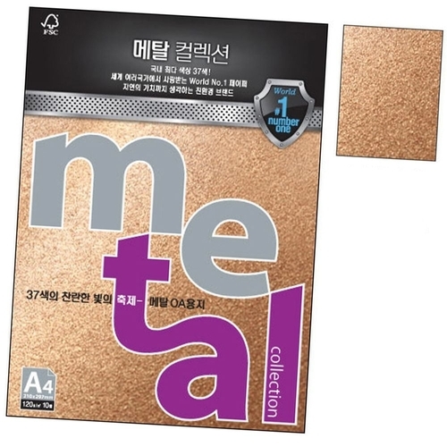 기타 팜플렛 OA용지 MJ19.카지노골드 A4 120g 10매 1권 면지 간지