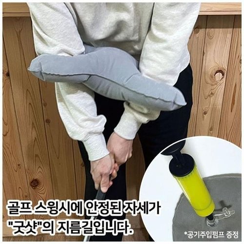 셀러허브 스포츠레저 연습기구 손목 몸통 스윙 그립 분석_P425110616