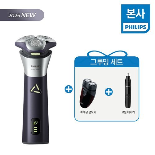 필립스 스킨프로 S3885 면도기 + 남성그루밍 세트
