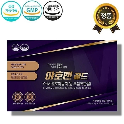 패션플러스 [TAEHYE FG] 공식 최신제조 야호맨 골드 60캡슐 남성 활력 증가 호로파종자 추출복합물 (16218426)