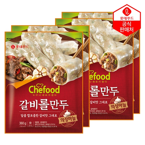 [롯데푸드]Chefood 의성마늘 갈비롤만두 360gx4팩