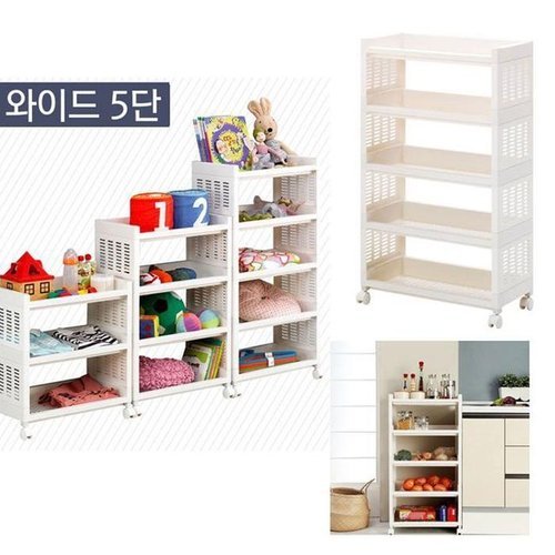 셀러허브 1 테드 이동식 트롤리 선반 와이드5단