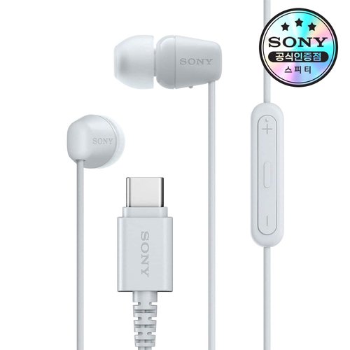 [소니]소니 IER-EX15C USB-C 유선 인이어 이어폰