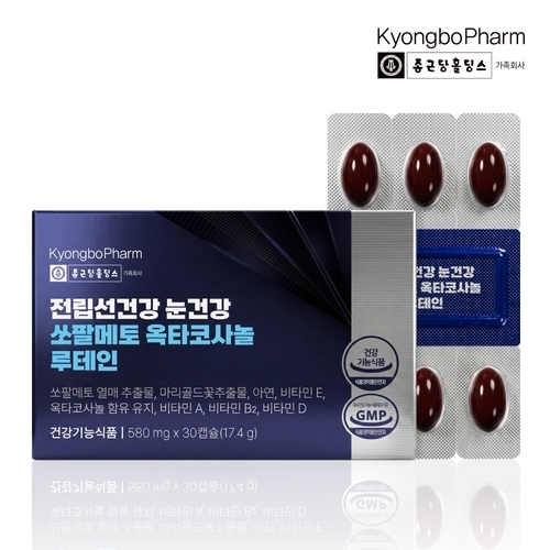 VV비타민마을 종근당홀딩스 경보제약 전립선건강 눈건강 쏘팔메토 옥타코사놀 루테인 30캡슐 x 1박스 (1개월분)