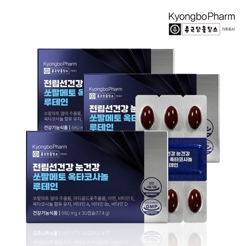 VV비타민마을 종근당홀딩스 경보제약 전립선건강 눈건강 쏘팔메토 옥타코사놀 루테인 30캡슐 x 3박스 (총3개월분)