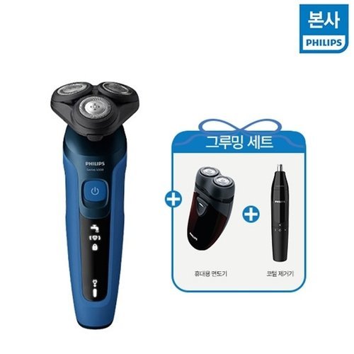 필립스 필립스 전기면도기 5000시리즈24447306642971
