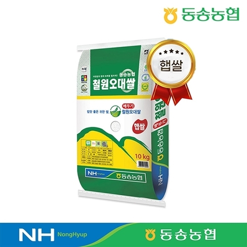 자연맛남 [동송농협] 당일도정 철원 오대쌀 10kg 상등급
