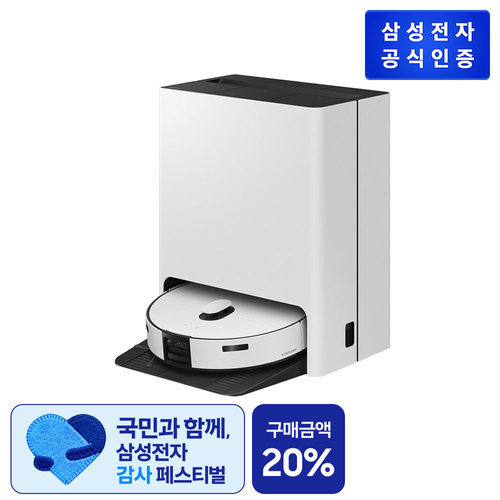 [삼성전자㈜]삼성전자 삼성 비스포크 AI 스팀 그레이지 VR7MD97716G