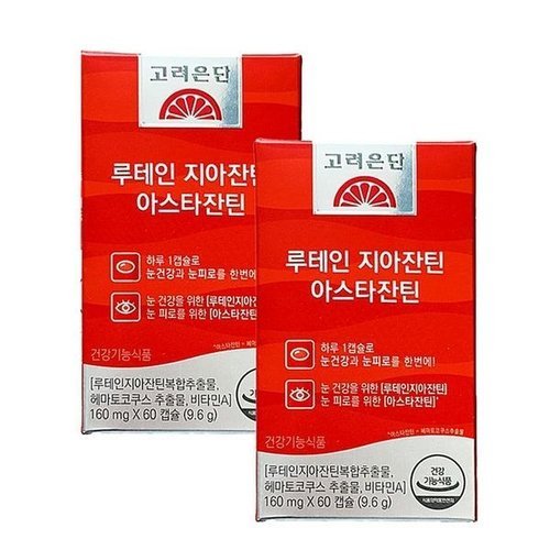 기타브랜드 고려은단 루테인 지아잔틴 아스타잔틴 60캡슐 2개 4개월분_P420241189