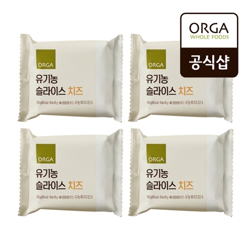 올가 ORGA 유기농 슬라이스 치즈 180g(10매) x 4개