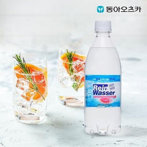 셀러허브 1 [XBJ71738_47]동아 라인바싸 탄산수 자몽 500ml x 40입 음료