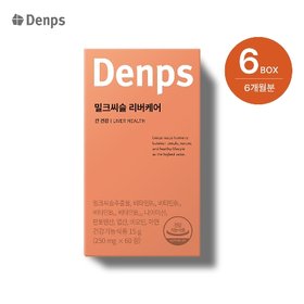 상쾌한 아침엔 밀크씨슬 6개월 6BOX (정가 180,000원)