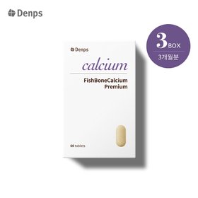 어골칼슘 프리미엄 3개월 3BOX (정가 105,000원)