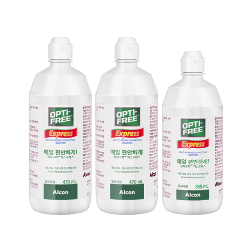 알콘 옵티프리 렌즈세척액 익스프레스 470ml 2개 + 355ml 1개