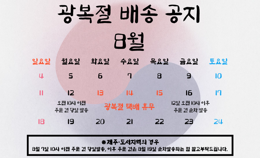 하프클럽 [봄내푸드][봄내푸드] 봄내수제돼지갈비 1kg