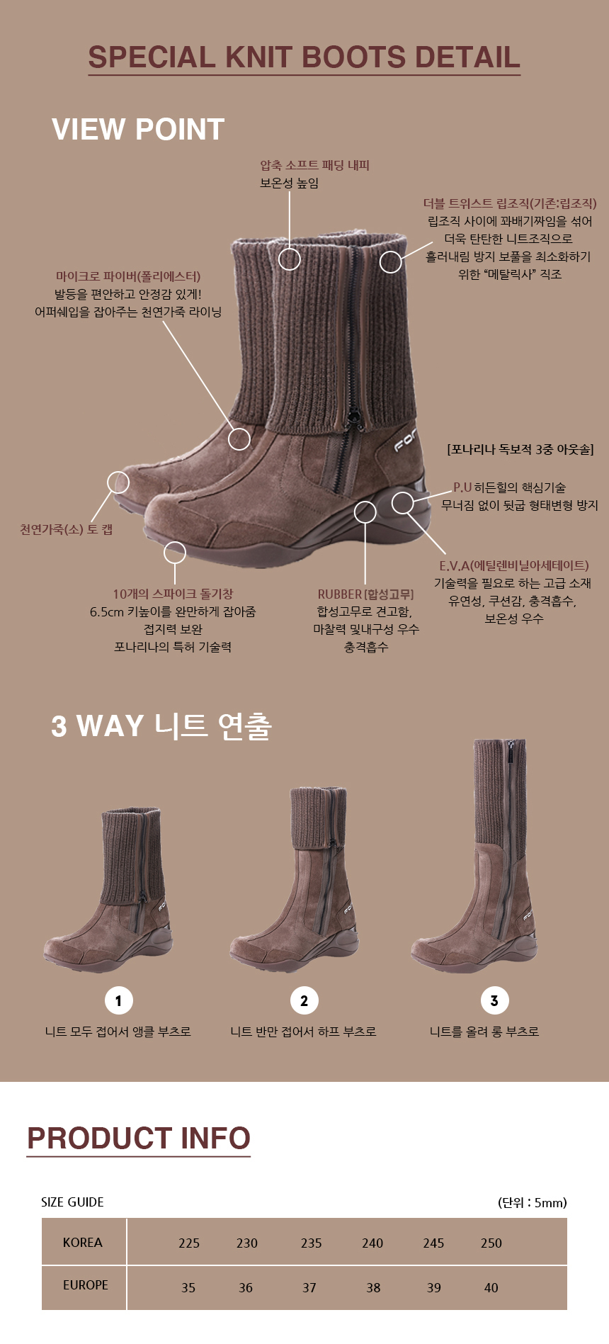 Gmarket - [Fornarina]포나리나 6.5Cm 소가죽 니트 쓰리웨이(3-Way)부츠