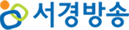 서경방송