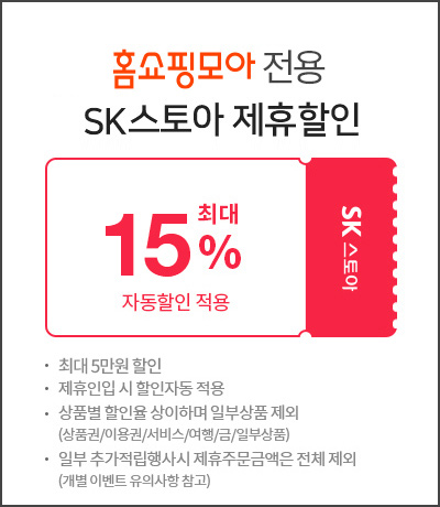 EP할인_홈쇼핑모아_15%
