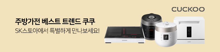 [가전] 쿠쿠 2021064186 