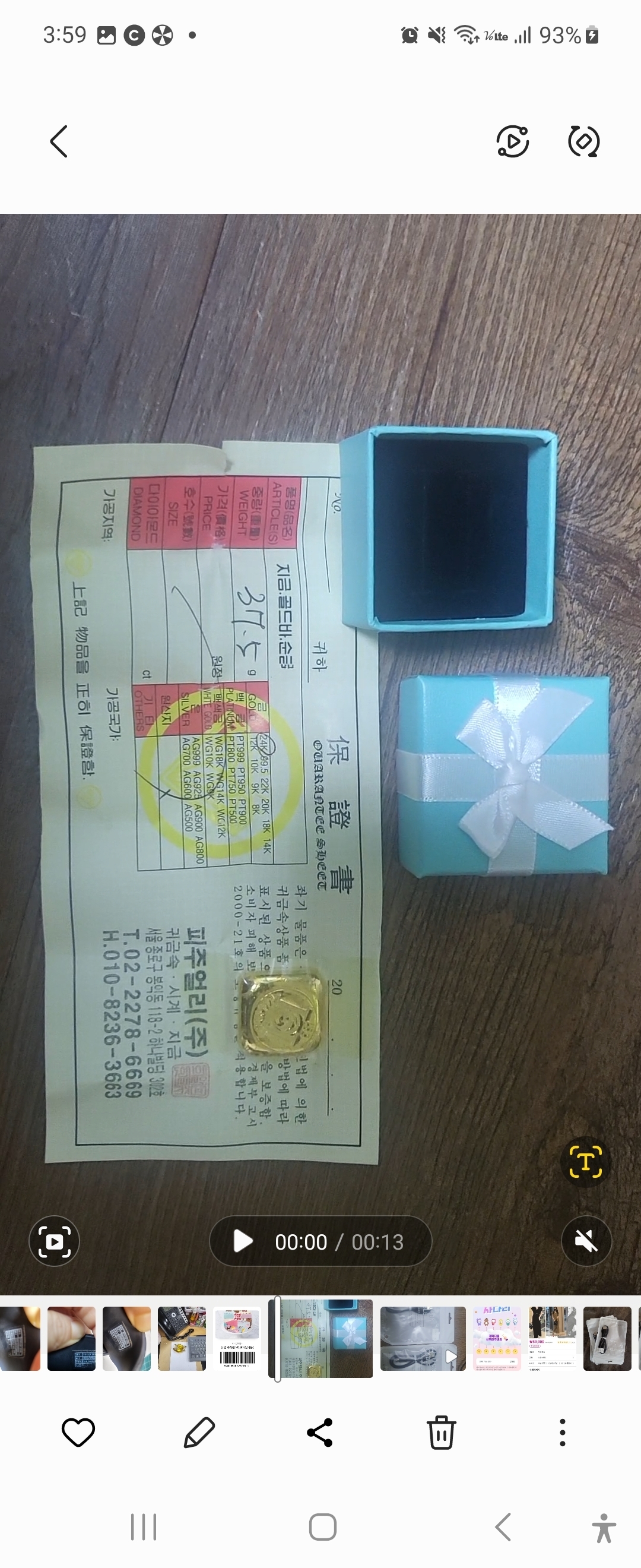 상품후기 썸네일 이미지