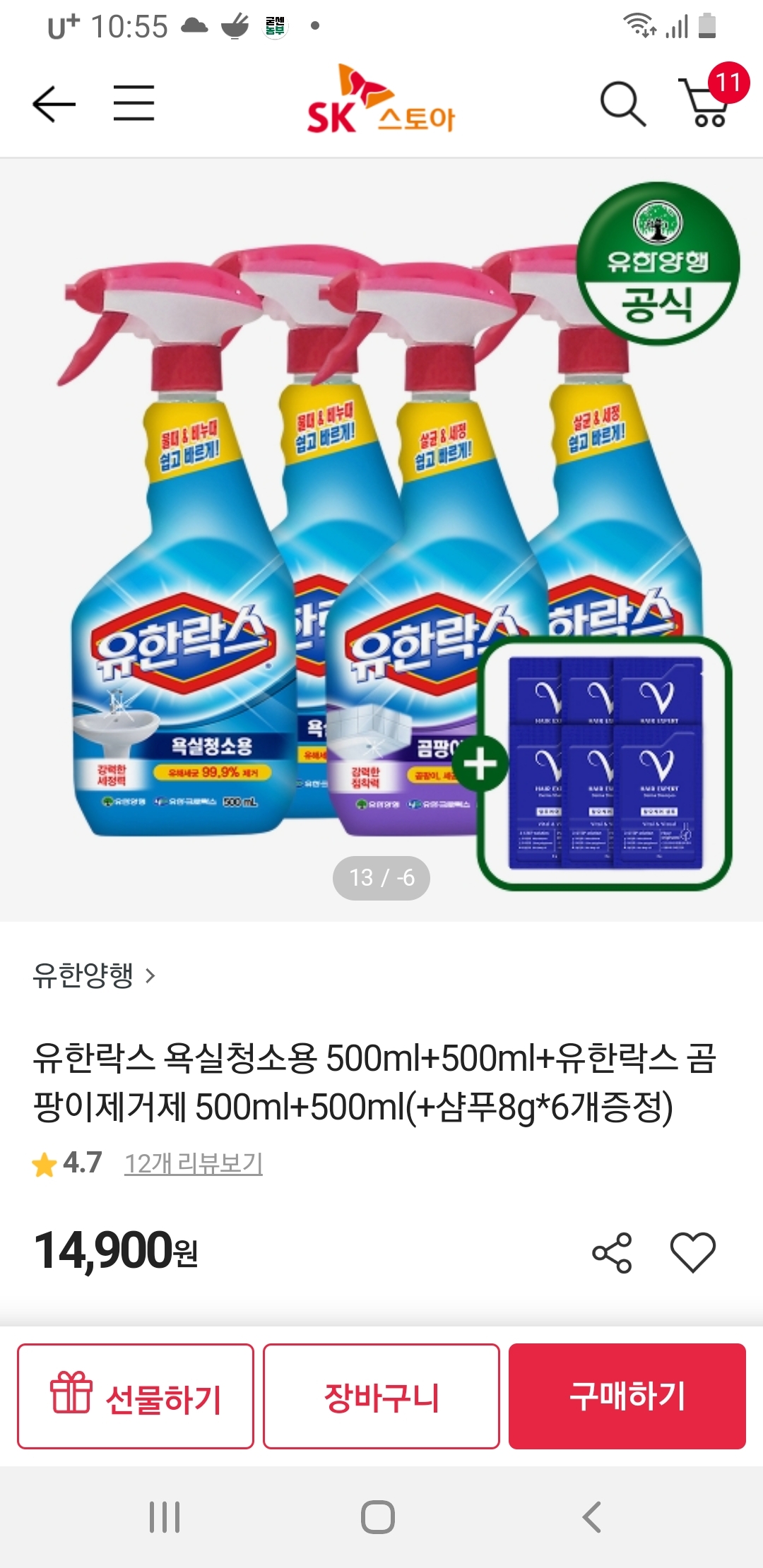 상품후기 썸네일 이미지