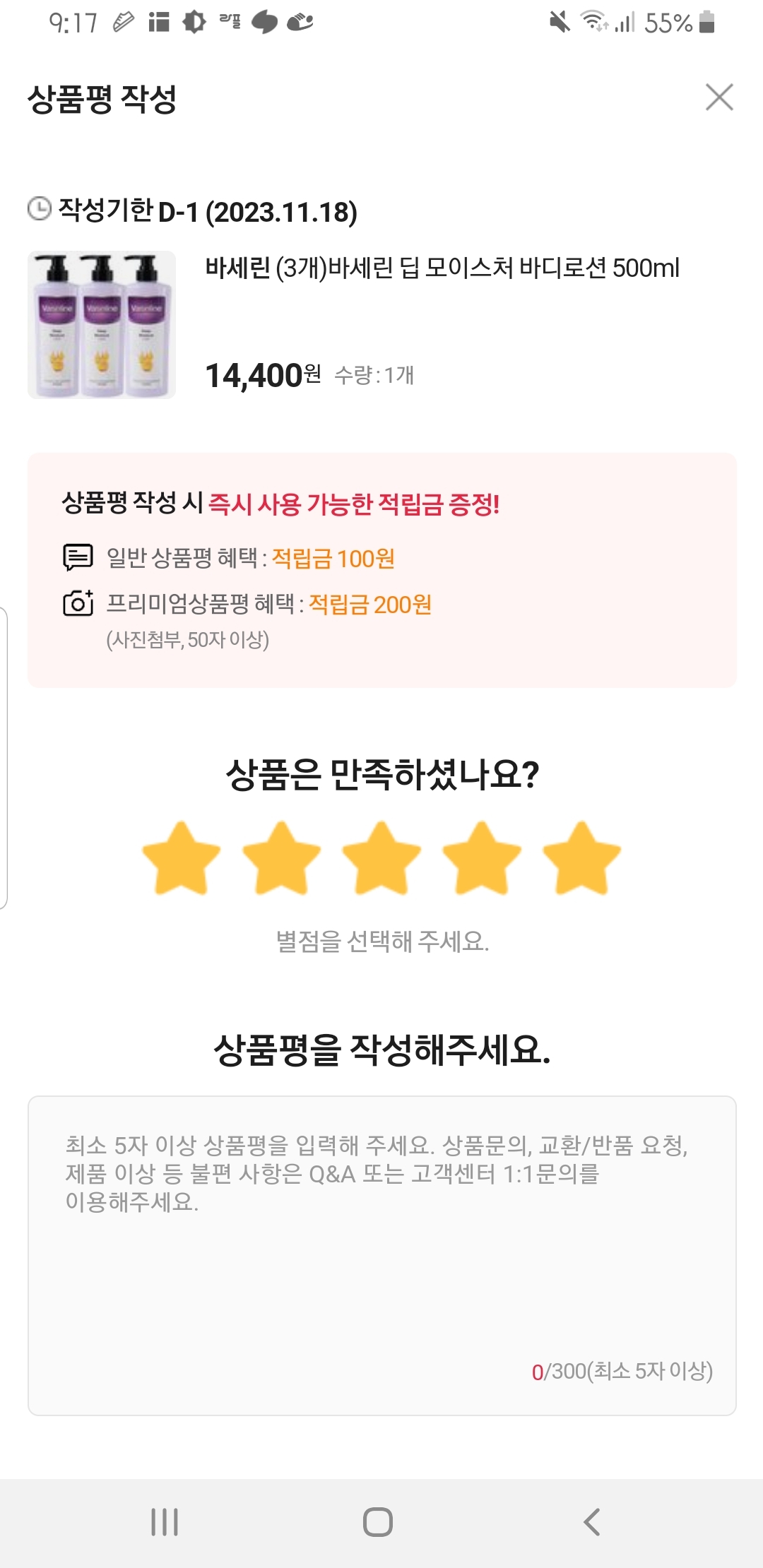 상품후기 썸네일 이미지