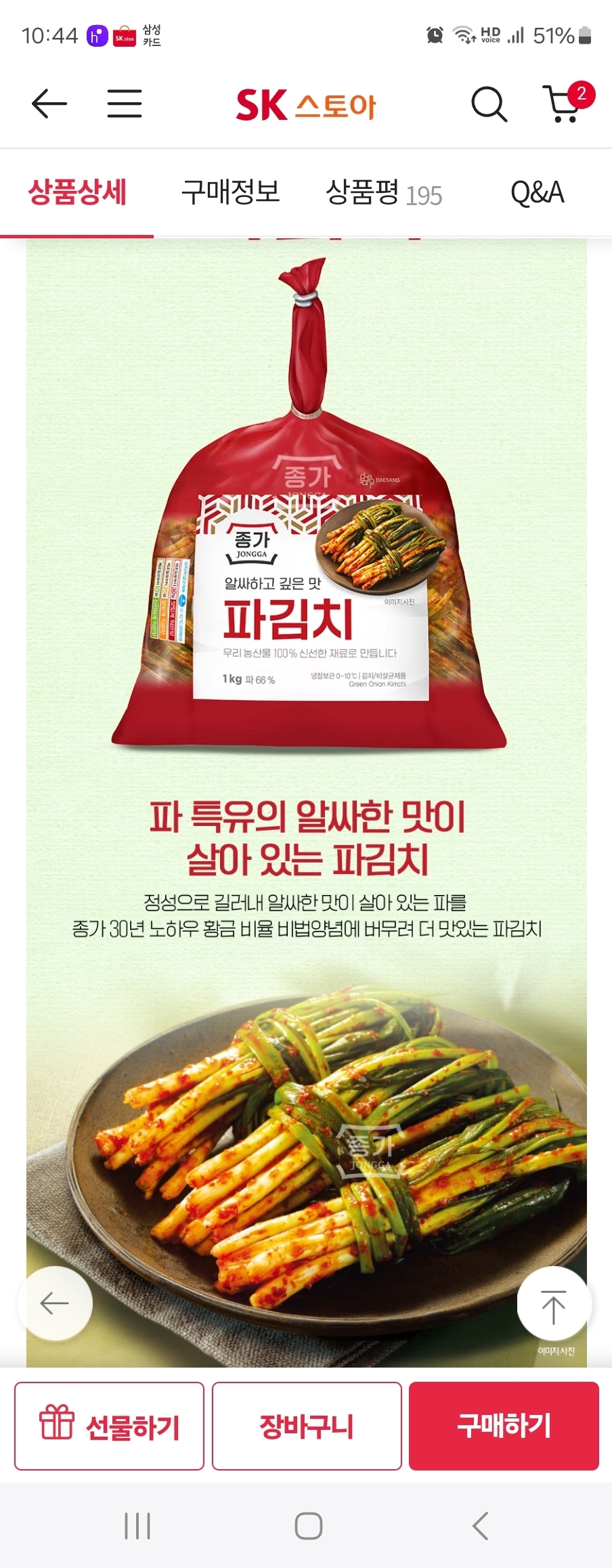 상품후기 썸네일 이미지