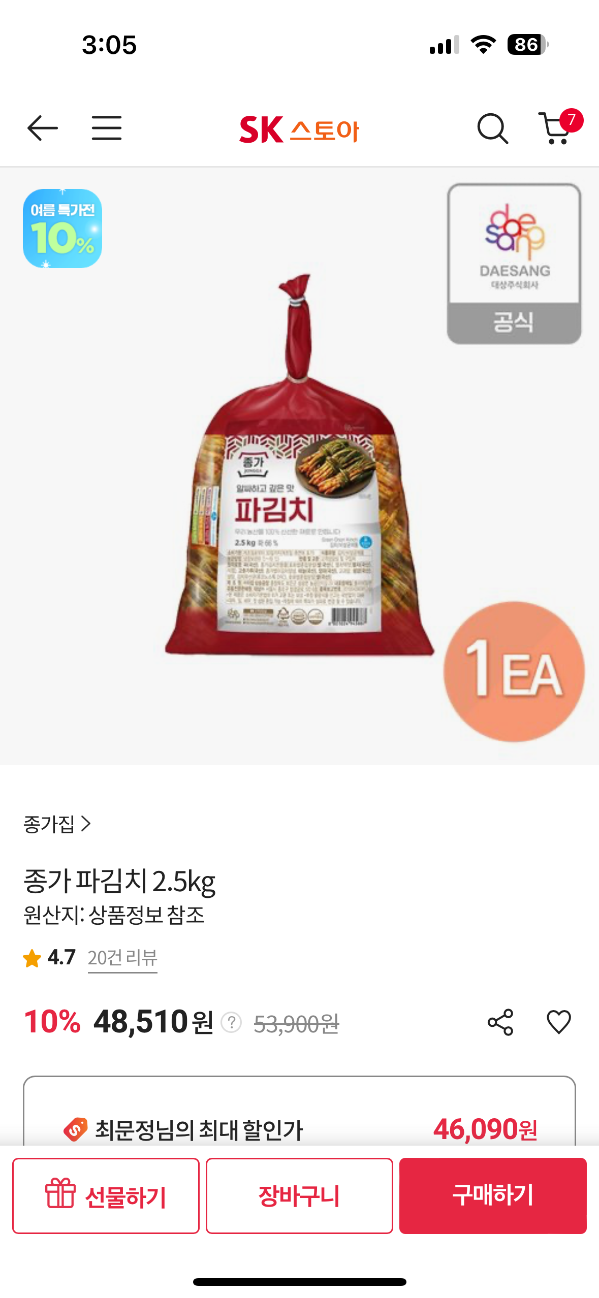 상품후기 썸네일 이미지