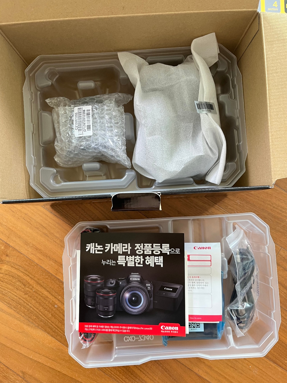 이벤트 기간에 할인받고 저렴하게 구...