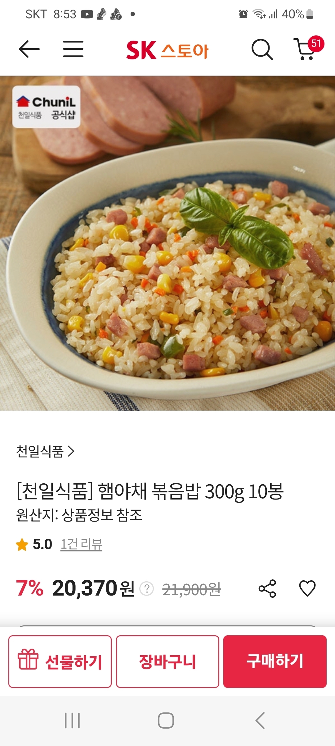 상품후기 썸네일 이미지