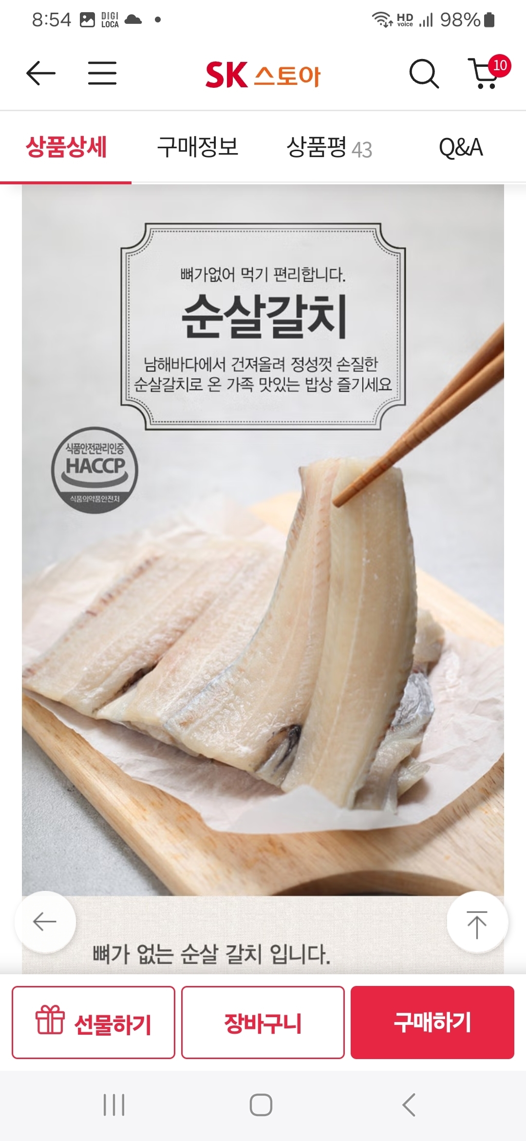 상품후기 썸네일 이미지