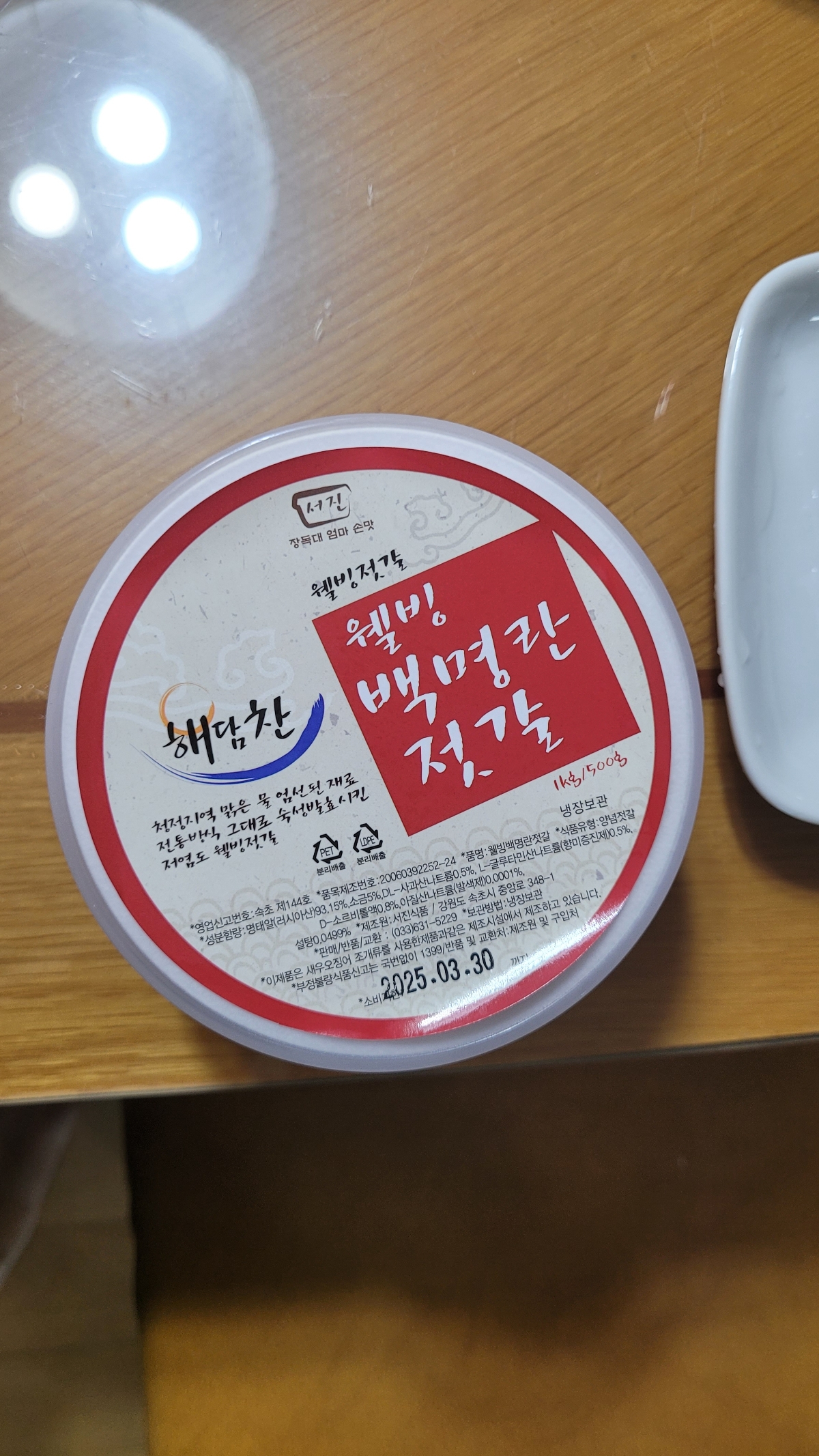 상품후기 썸네일 이미지