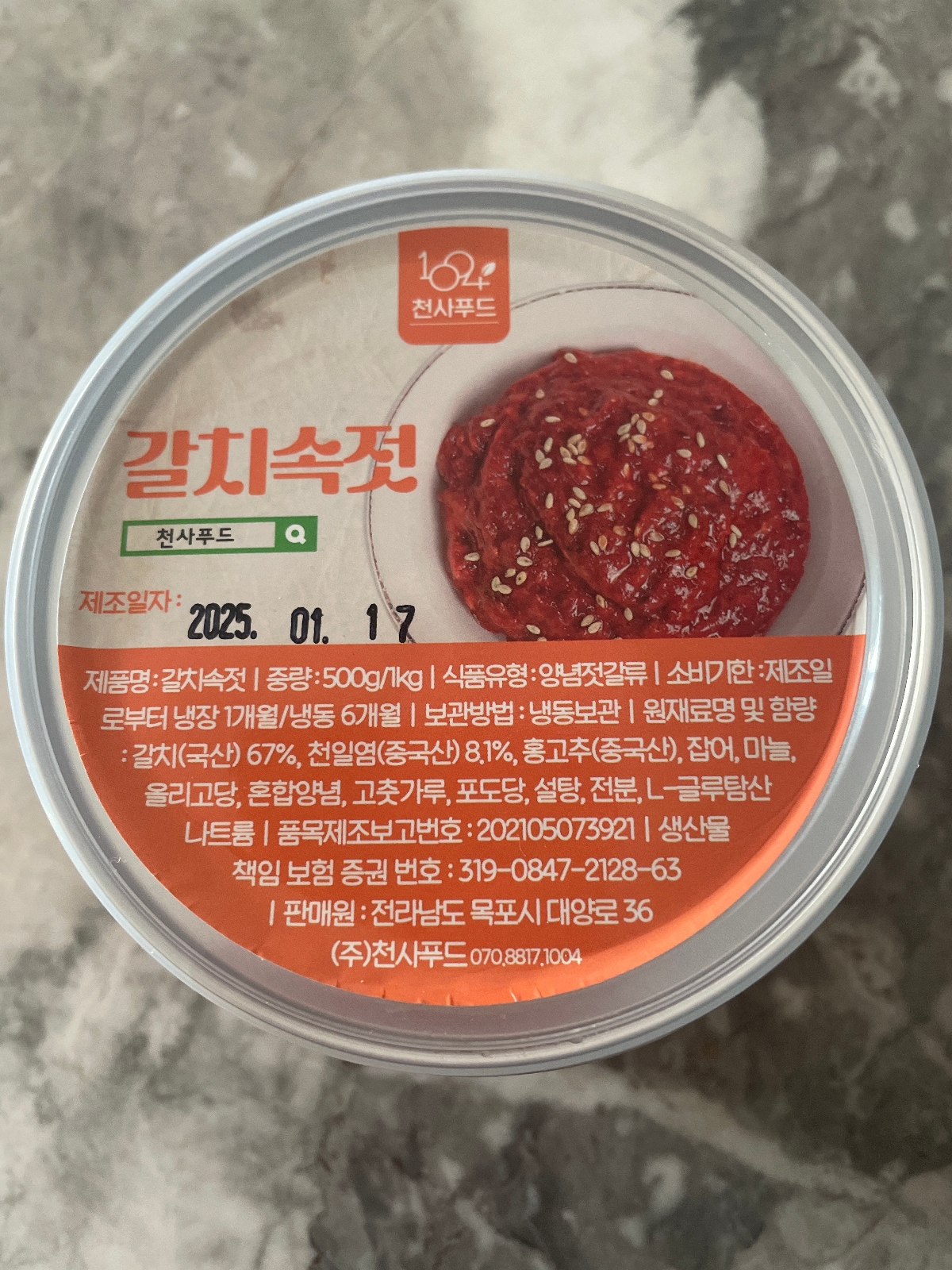 상품후기 썸네일 이미지