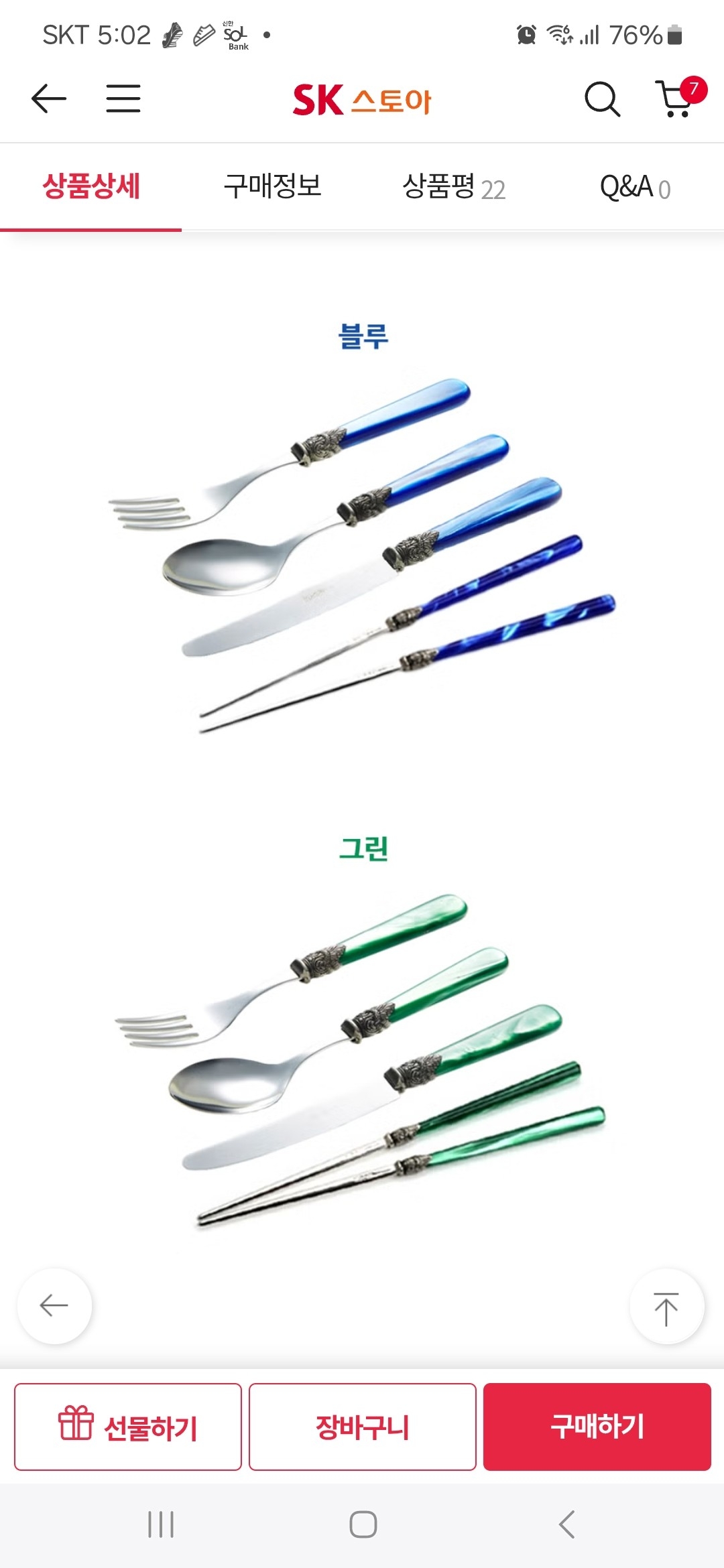 상품후기 썸네일 이미지