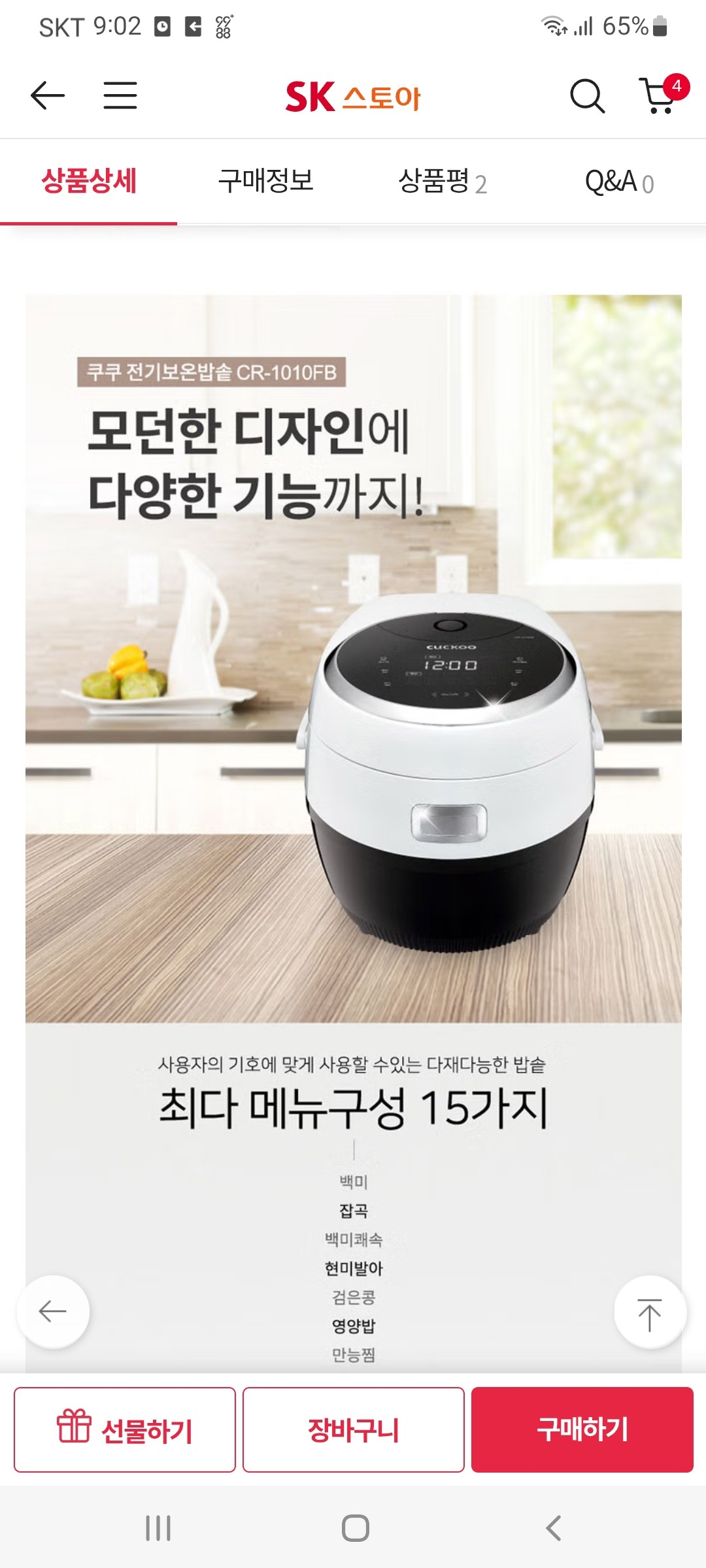 상품후기 썸네일 이미지