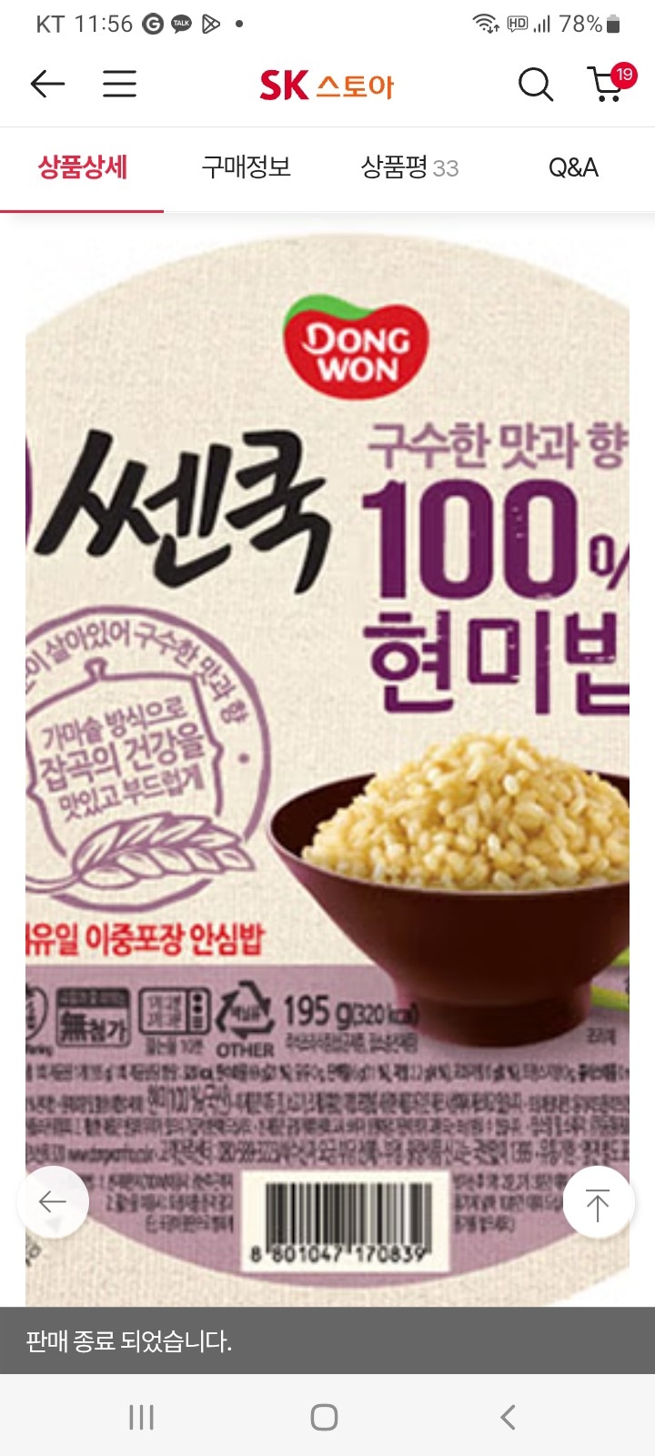 상품후기 썸네일 이미지