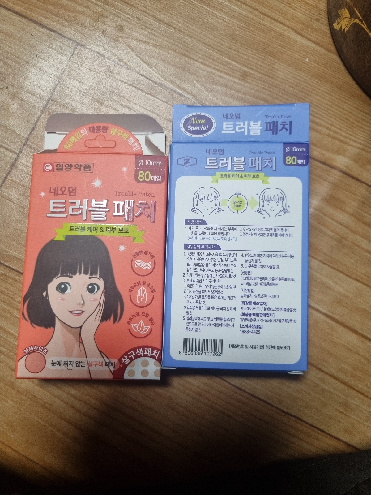 상품후기 썸네일 이미지